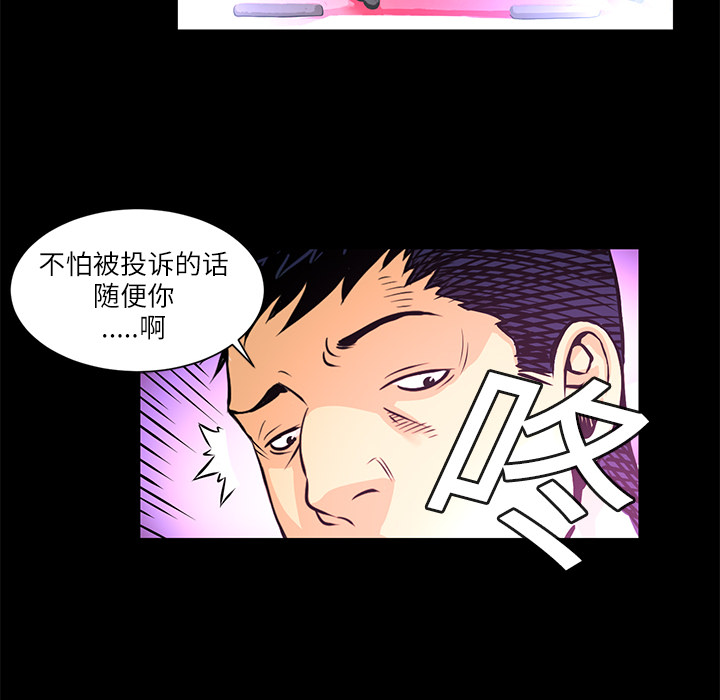 《火神》漫画全集免费阅读高清无修在线观看