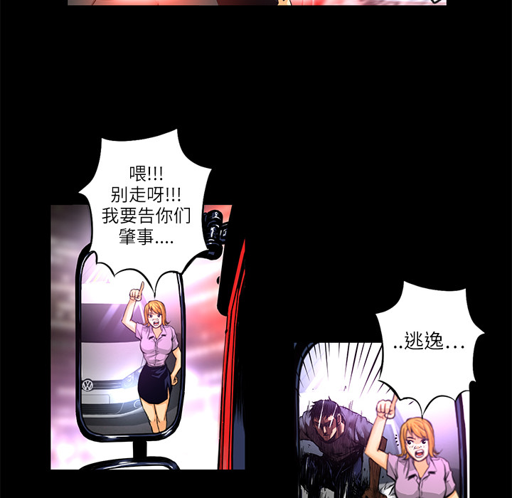 《火神》漫画全集免费阅读高清无修在线观看