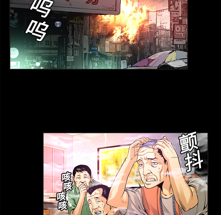 《火神》漫画全集免费阅读高清无修在线观看