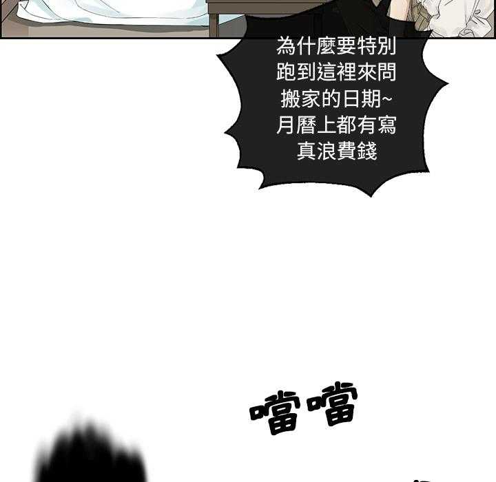 漫画《恋爱的极限》完整版 – 免费在线漫画