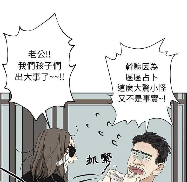 漫画《恋爱的极限》完整版 – 免费在线漫画