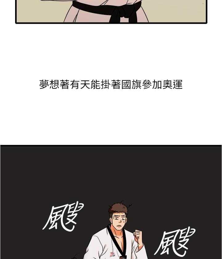 《精奇打工仔》漫画免费&完整版(全文在线阅读)