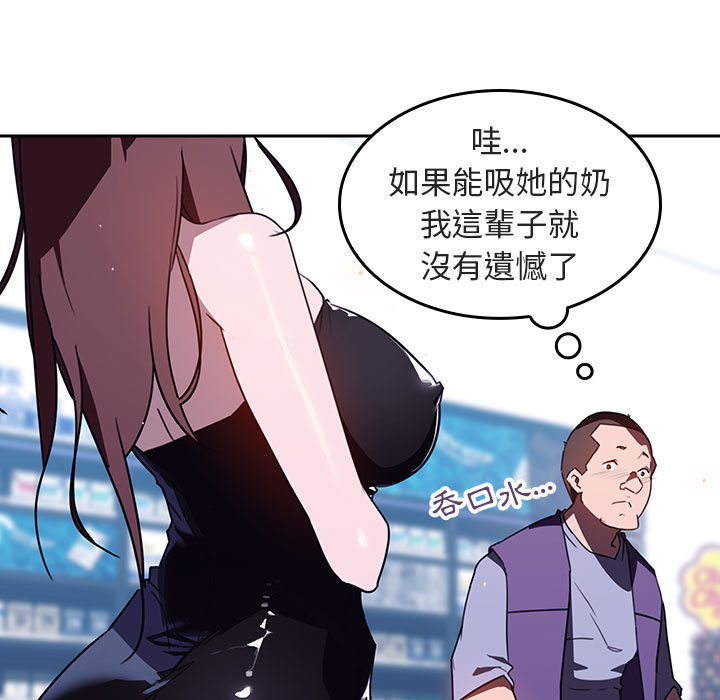 《与上司的密约》漫画韩漫完结版 — 全集免费阅读