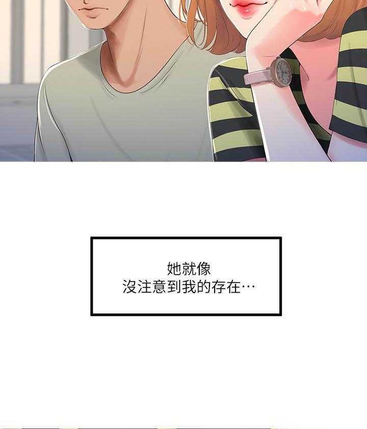 《亲家四姐妹》漫画完整版#无删全集在线阅读