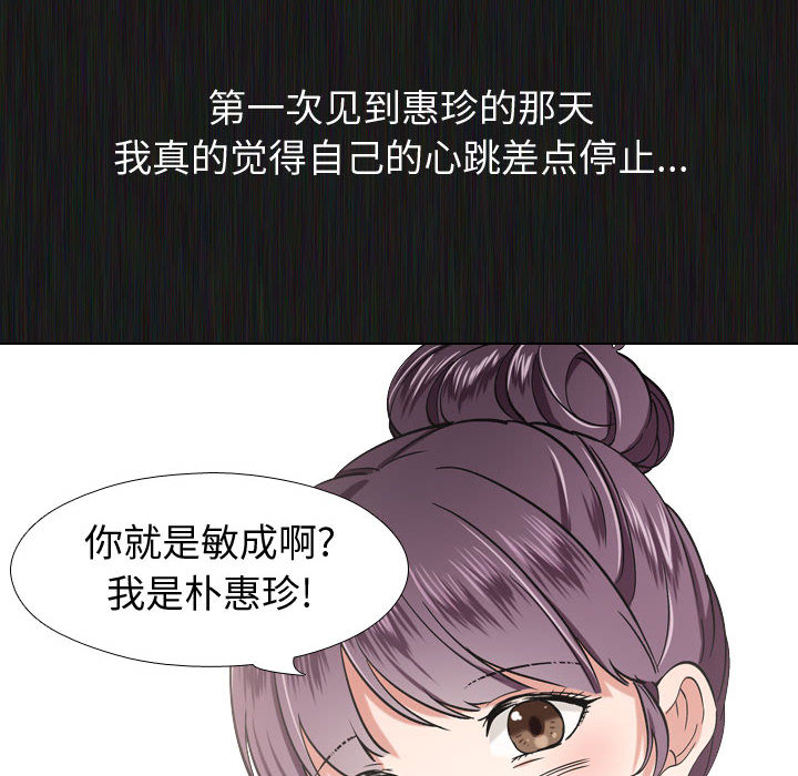 《不单纯友情》漫画韩漫&汉化版 全文免费阅读