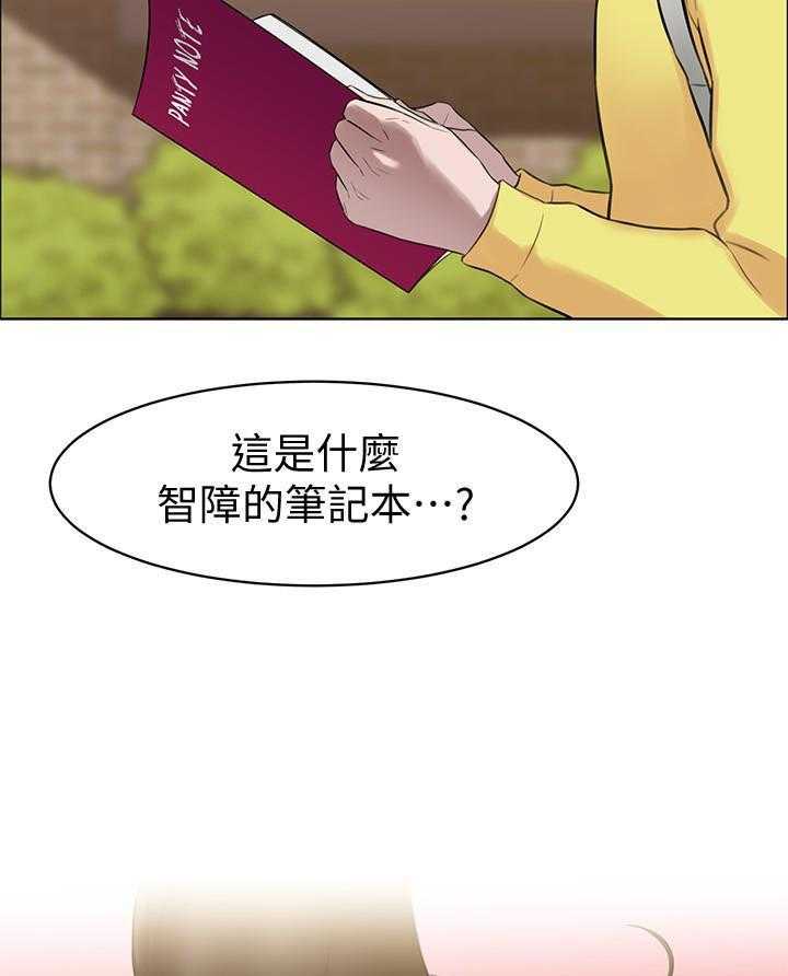 《快乐笔记》韩漫漫画无弹窗 (全文在线阅读)