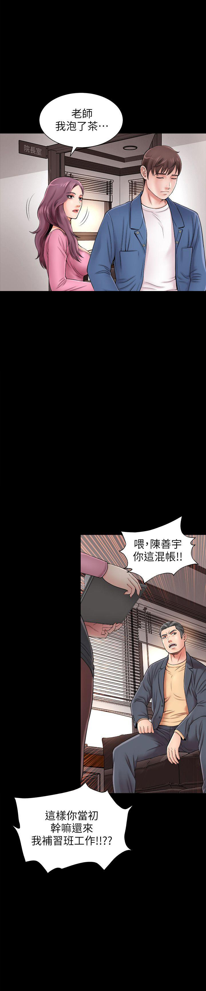 《热情的维纳斯》韩国漫画无删减 全集韩漫免费