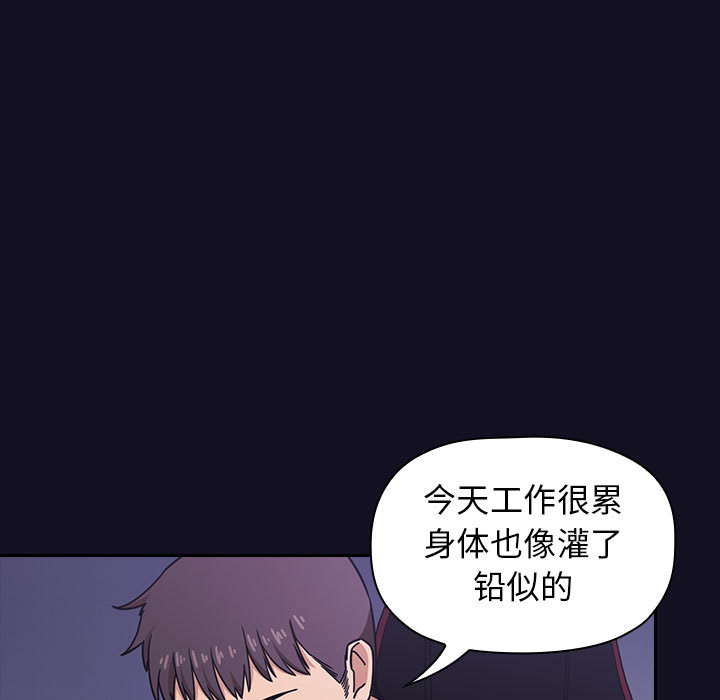 漫画《梦幻直播间》免费在线阅读&无删减完整版