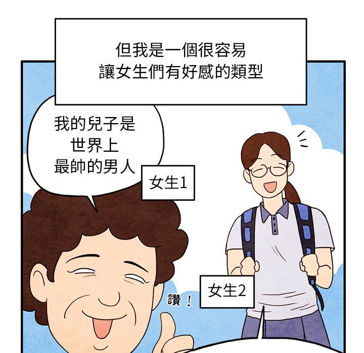 《超自然恋爱》漫画韩漫&无删减(全集免费阅读)