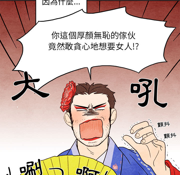 《超自然恋爱》漫画韩漫&无删减(全集免费阅读)