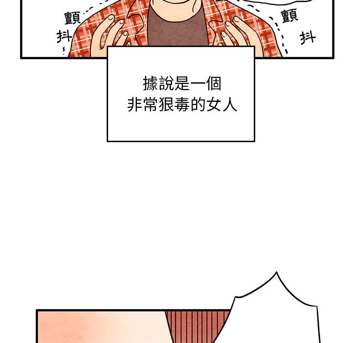 《超自然恋爱》漫画韩漫&无删减(全集免费阅读)