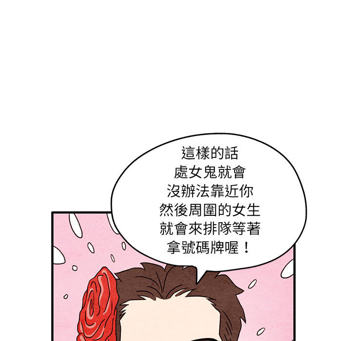 《超自然恋爱》漫画韩漫&无删减(全集免费阅读)