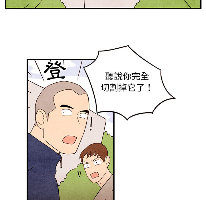 《超自然恋爱》漫画韩漫&无删减(全集免费阅读)