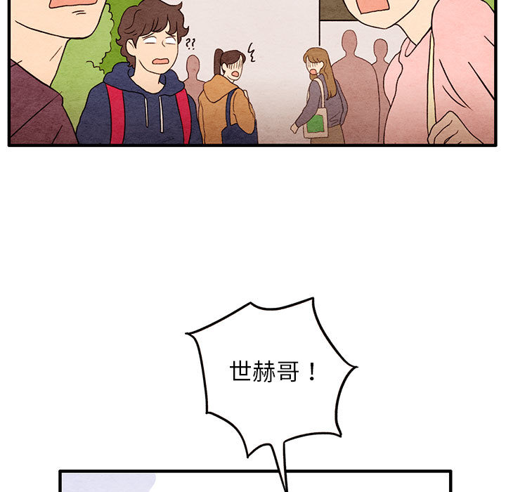 《超自然恋爱》漫画韩漫&无删减(全集免费阅读)