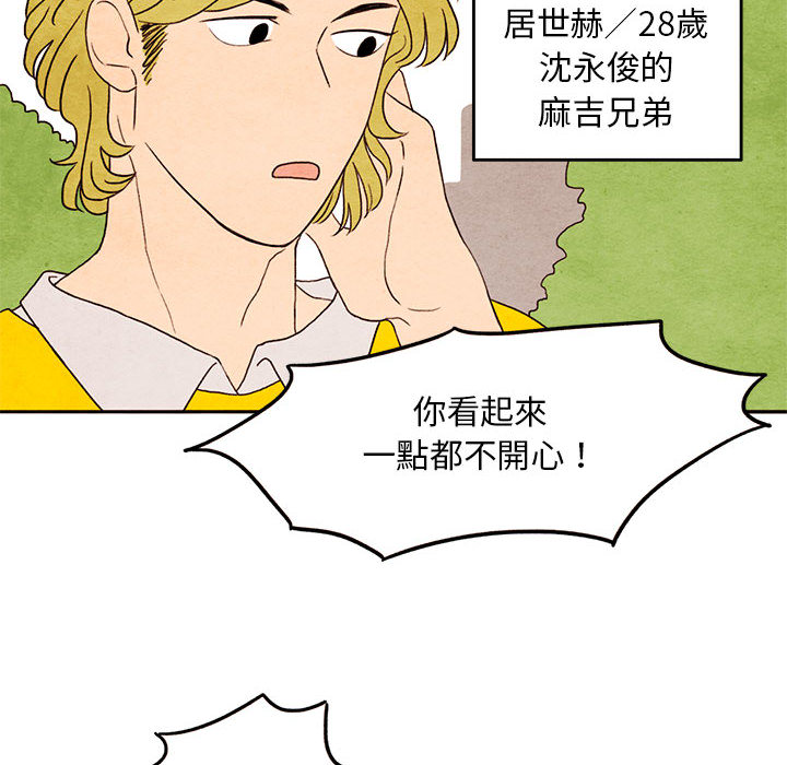 《超自然恋爱》漫画韩漫&无删减(全集免费阅读)