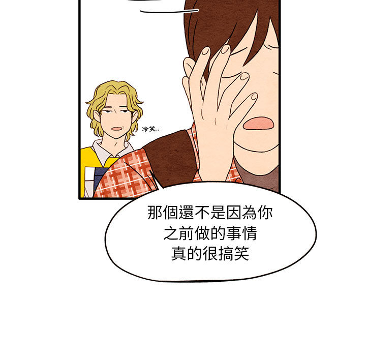 《超自然恋爱》漫画韩漫&无删减(全集免费阅读)