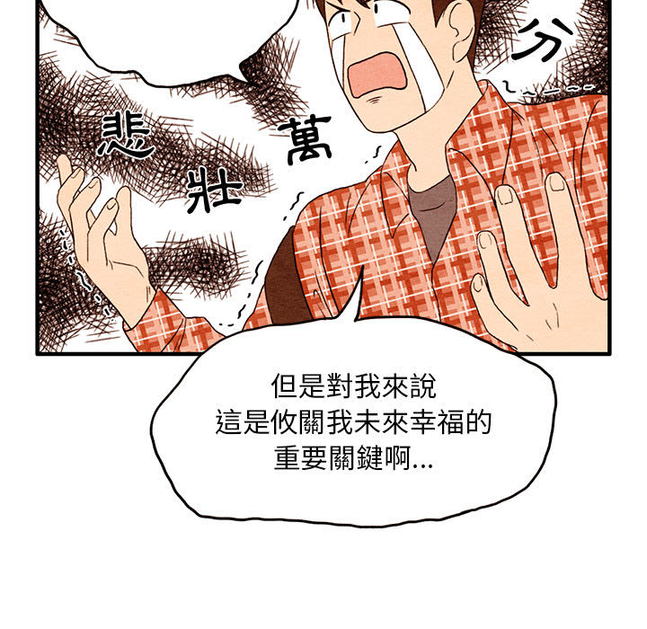 《超自然恋爱》漫画韩漫&无删减(全集免费阅读)