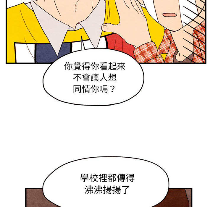 《超自然恋爱》漫画韩漫&无删减(全集免费阅读)