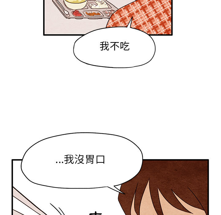 《超自然恋爱》漫画韩漫&无删减(全集免费阅读)