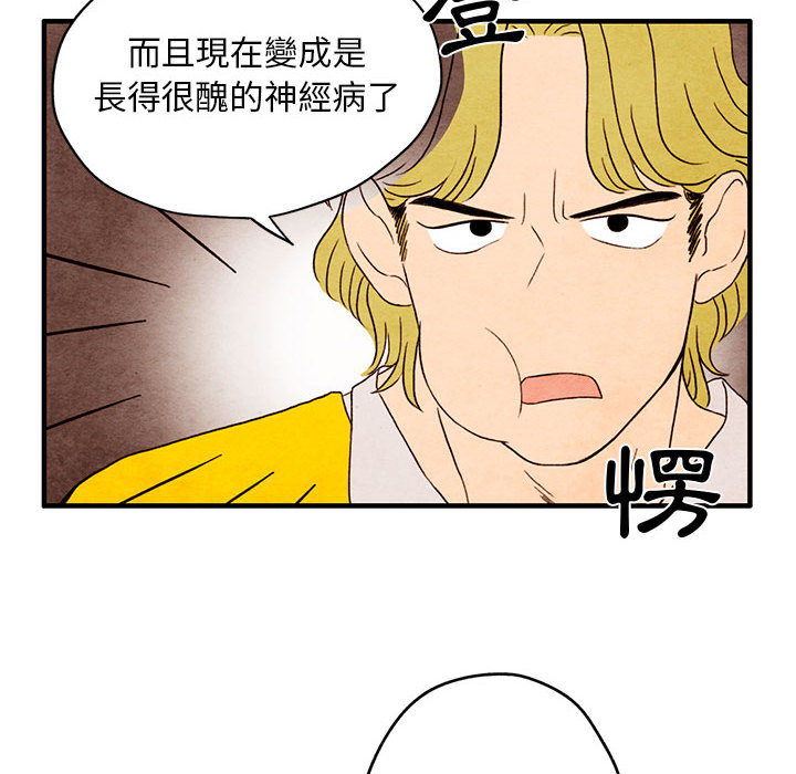 《超自然恋爱》漫画韩漫&无删减(全集免费阅读)