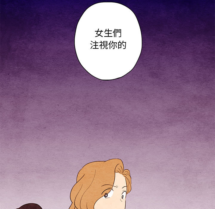 《超自然恋爱》漫画韩漫&无删减(全集免费阅读)