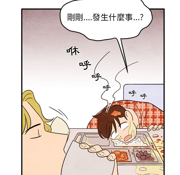 《超自然恋爱》漫画韩漫&无删减(全集免费阅读)