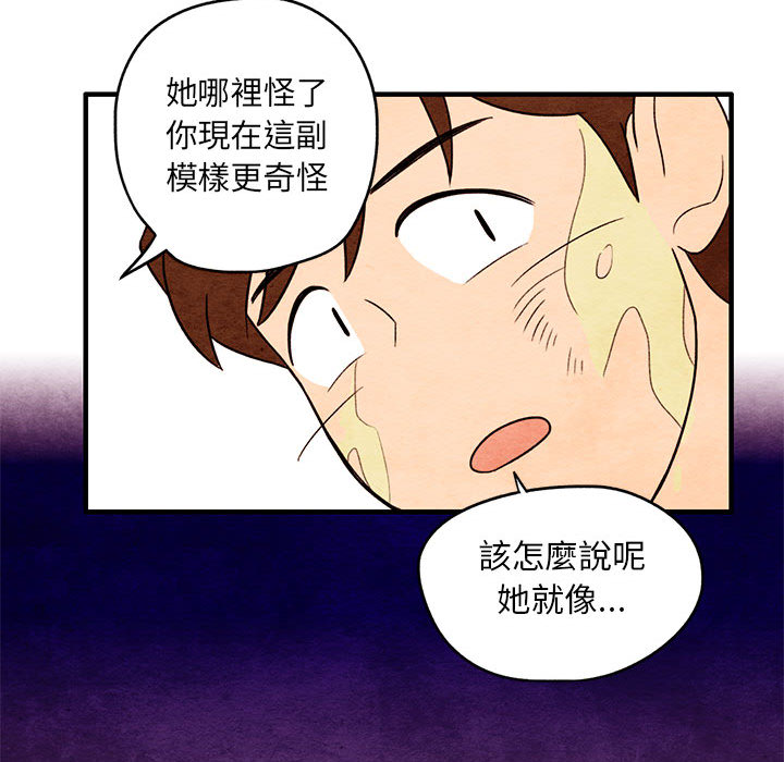 《超自然恋爱》漫画韩漫&无删减(全集免费阅读)