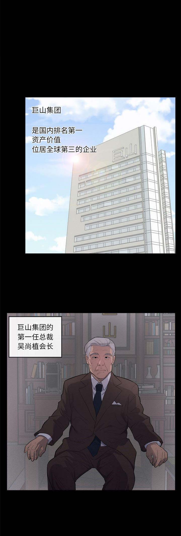 《上流的社会》无删减&漫画韩漫(全文免费阅读)