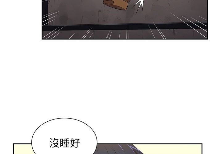 《难缠小恶女》— 漫画韩漫 — 无删减全文免费阅读