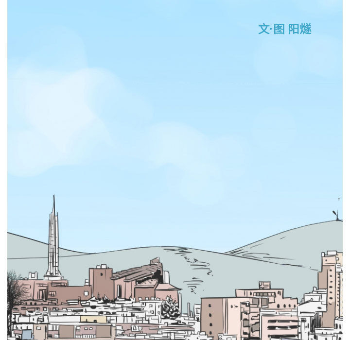 《只为守护你》无删免费漫画 — 全文在线阅读