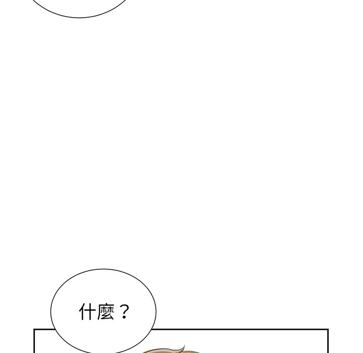 《难缠小恶女》— 漫画韩漫 — 无删减全文免费阅读