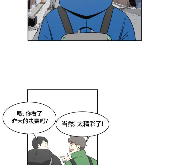 《只为守护你》无删免费漫画 — 全文在线阅读