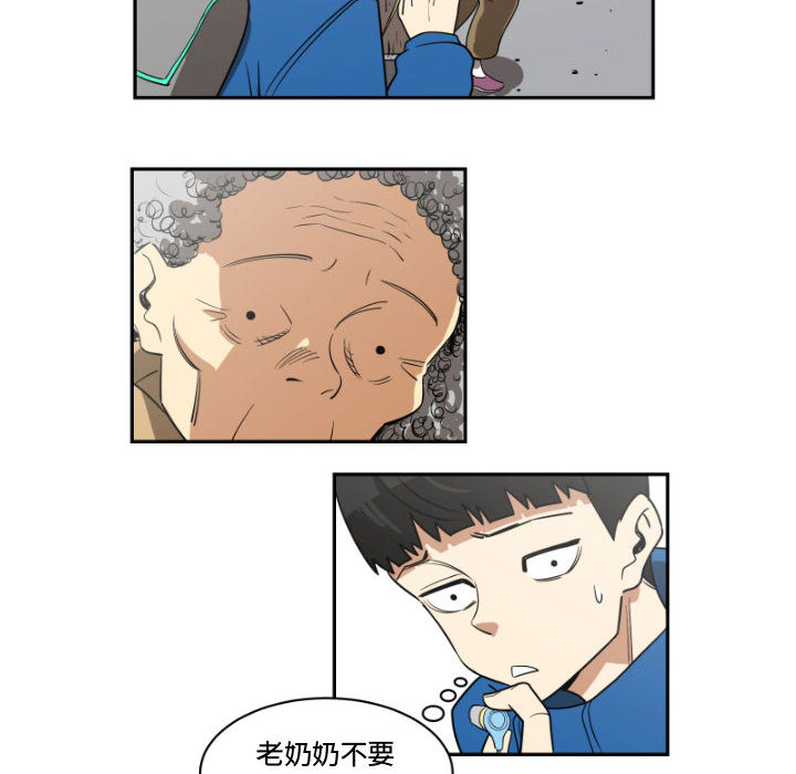 《只为守护你》无删免费漫画 — 全文在线阅读