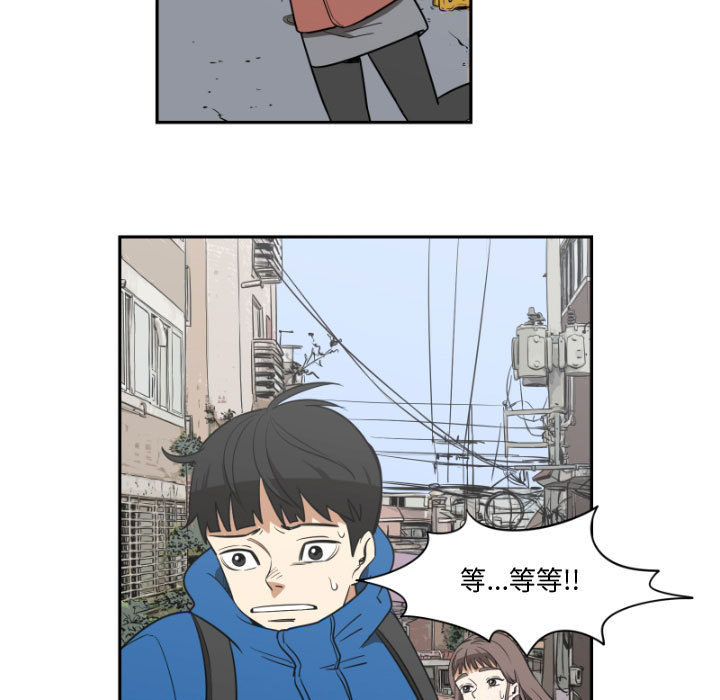 《只为守护你》无删免费漫画 — 全文在线阅读