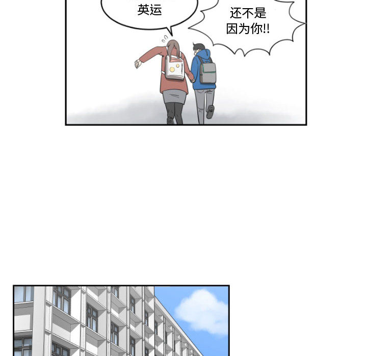 《只为守护你》无删免费漫画 — 全文在线阅读