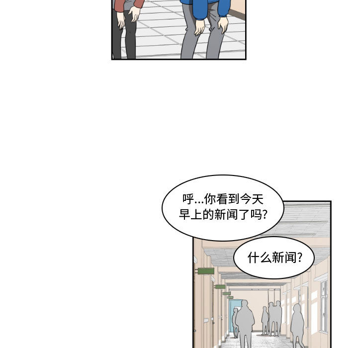 《只为守护你》无删免费漫画 — 全文在线阅读