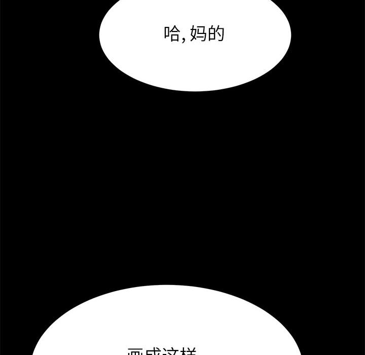 《上门徒弟》全本漫画 (无删减完整版免费阅读)