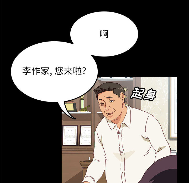 《上门徒弟》全本漫画 (无删减完整版免费阅读)