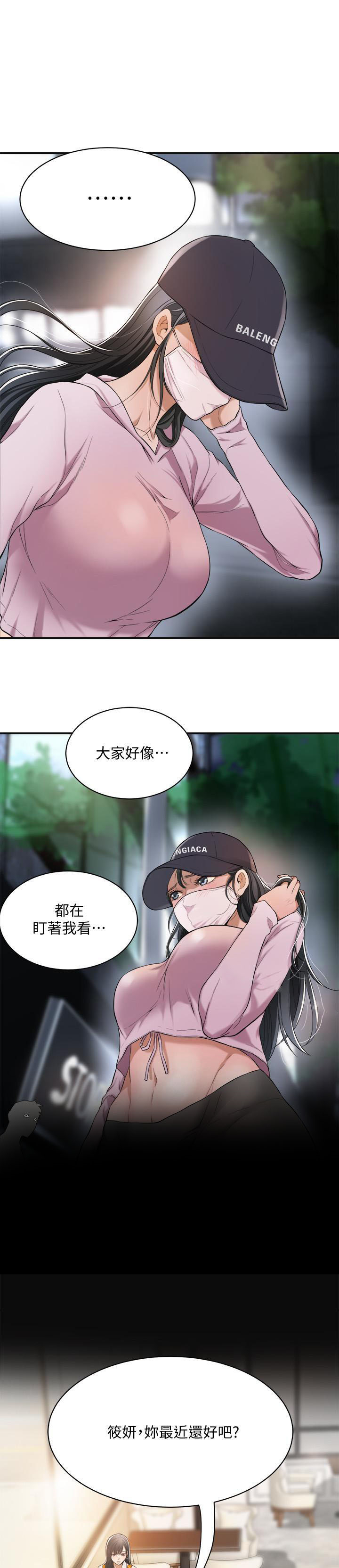 《无法忍耐》韩漫无删减 漫画全文免费在线阅读