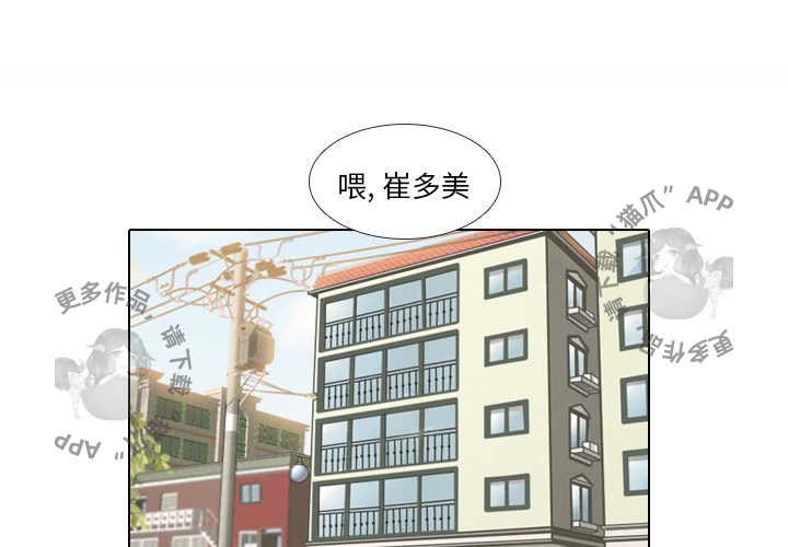 《手中的世界》漫画&完整版免费在线阅读无删减