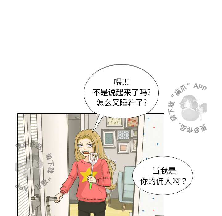 《手中的世界》漫画&完整版免费在线阅读无删减