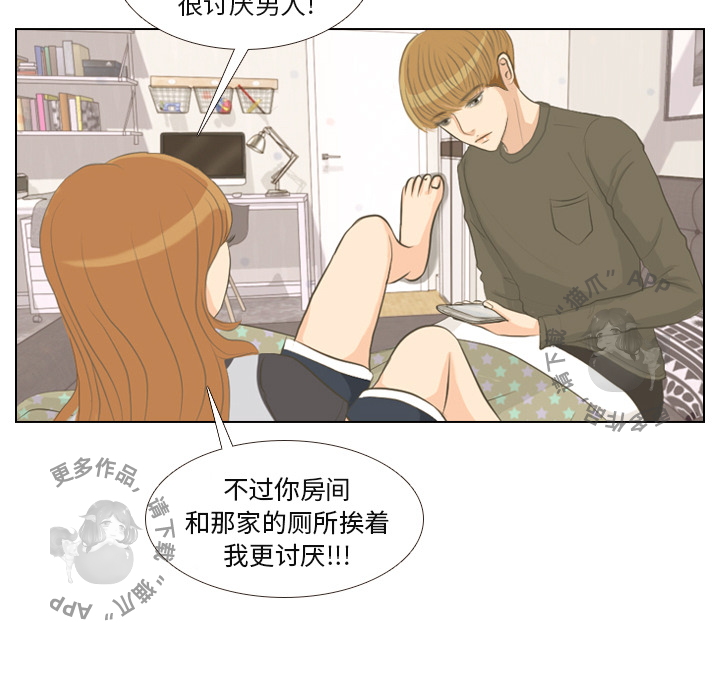 《手中的世界》漫画&完整版免费在线阅读无删减