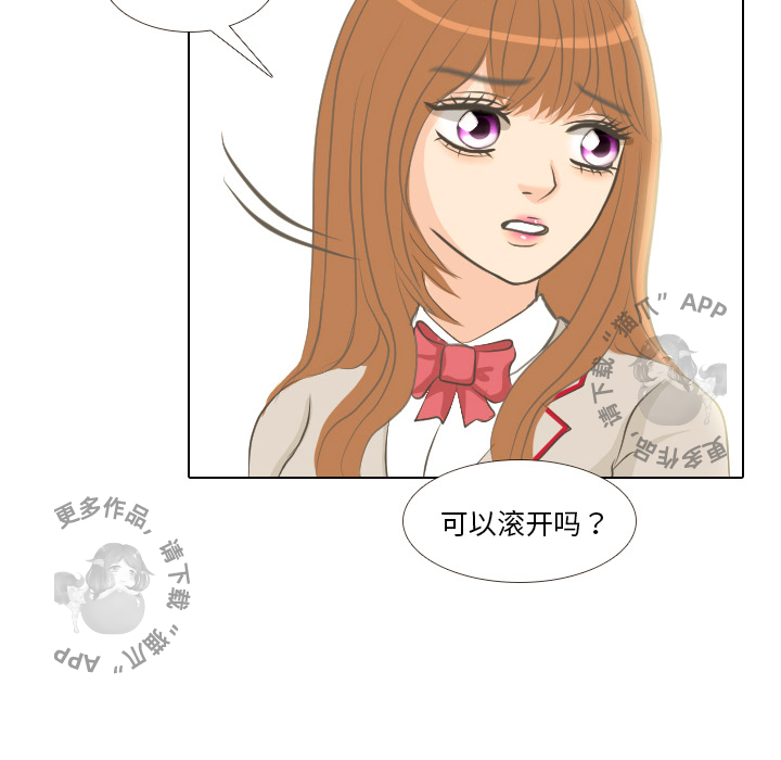 《手中的世界》漫画&完整版免费在线阅读无删减