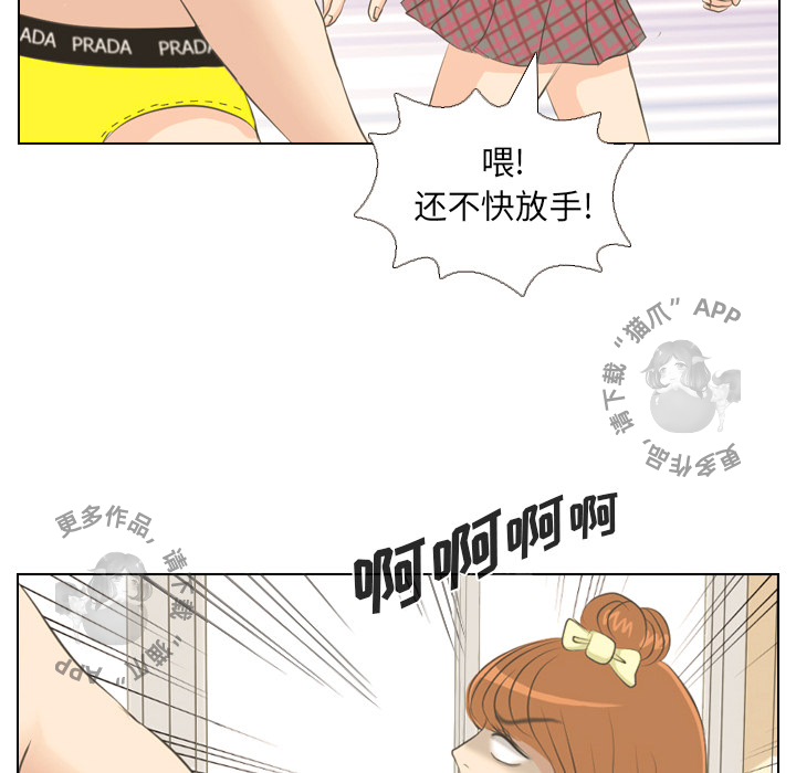 《手中的世界》漫画&完整版免费在线阅读无删减