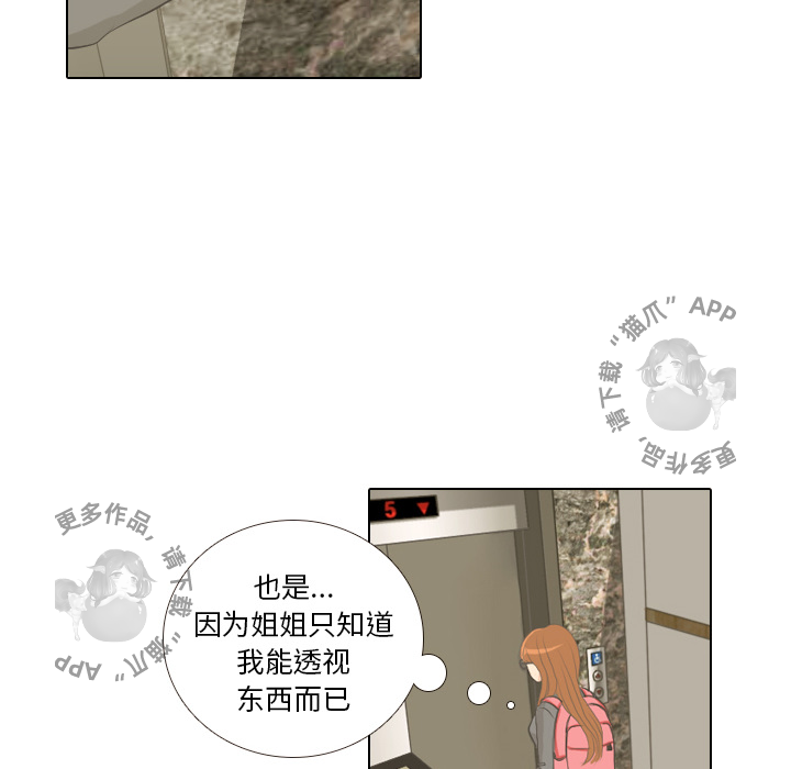 《手中的世界》漫画&完整版免费在线阅读无删减