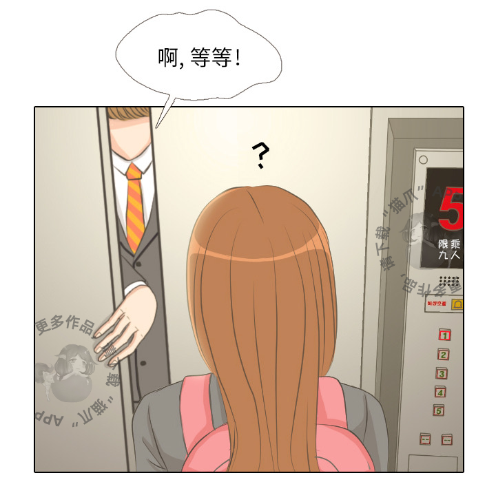 《手中的世界》漫画&完整版免费在线阅读无删减