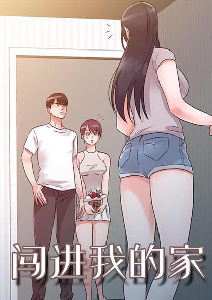 漫画《爸爸的女人》— 韩国在线漫画完整版