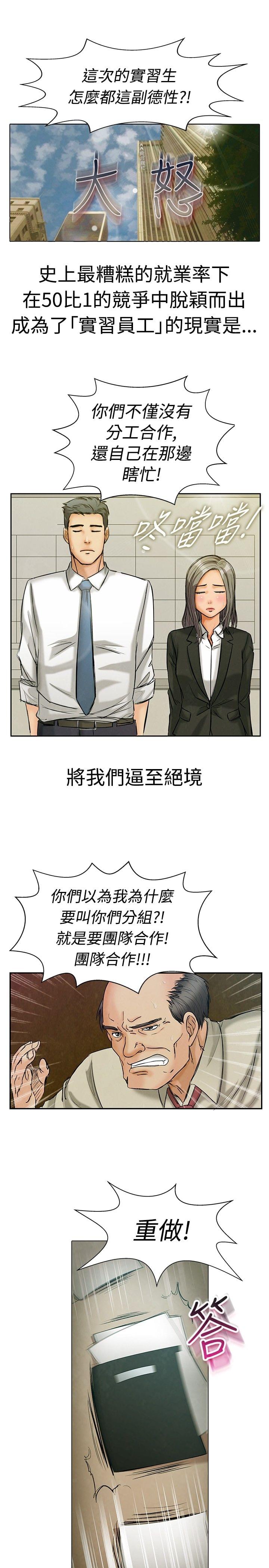 《禁区恋情》漫画完整版 & 全文在线阅读