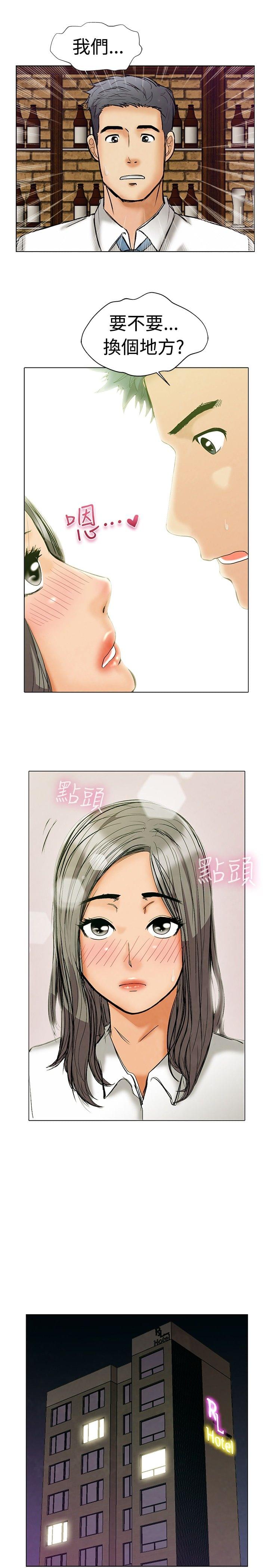 《禁区恋情》漫画完整版 & 全文在线阅读