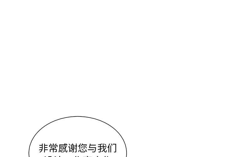 《友达以上》漫画韩国免费完整版在线阅读